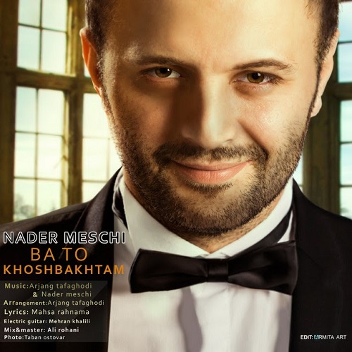 دانلود آهنگ با تو خوشبختم